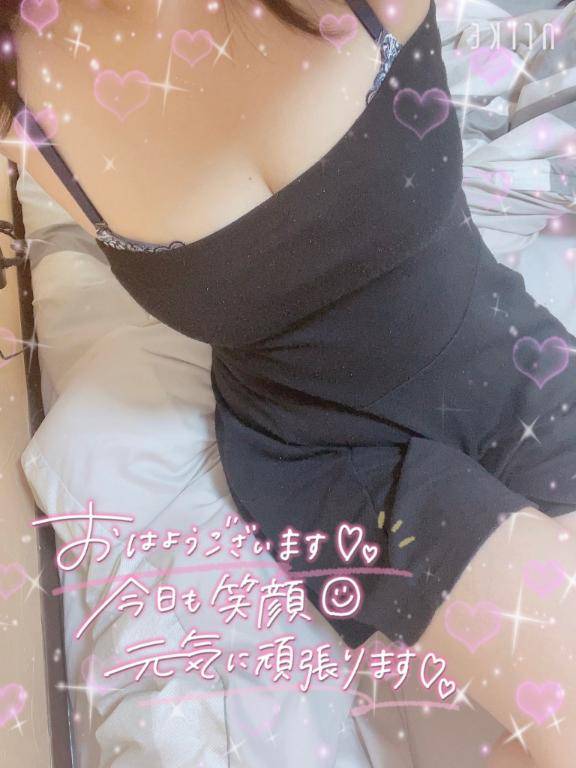 おーはーよー??