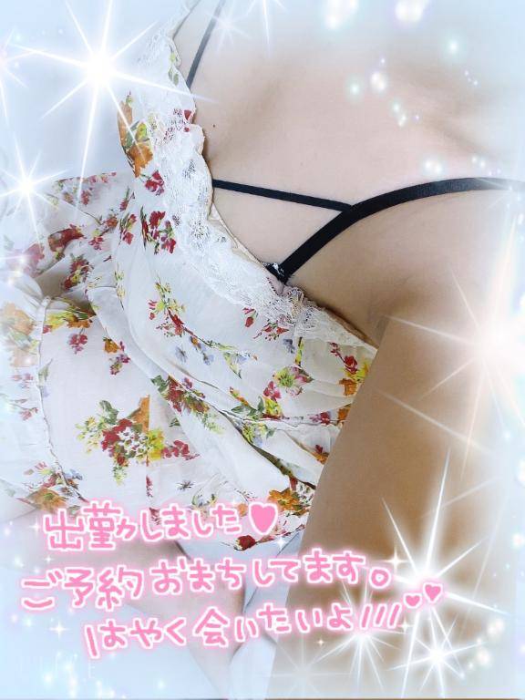 12時になったよ～??