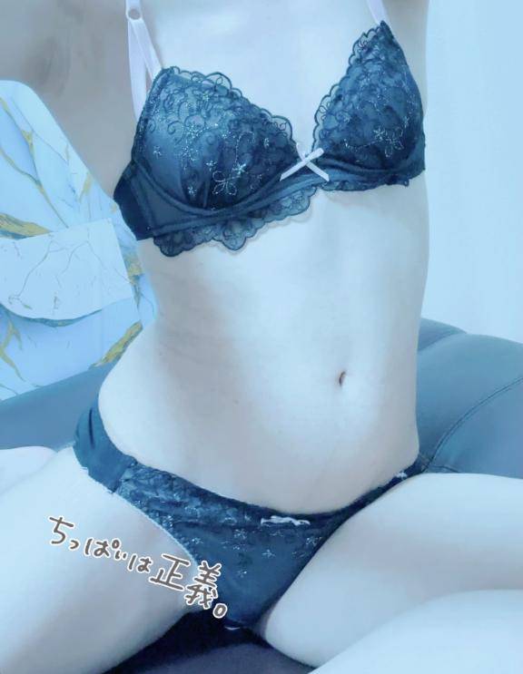 ?ちっぱいは好き?