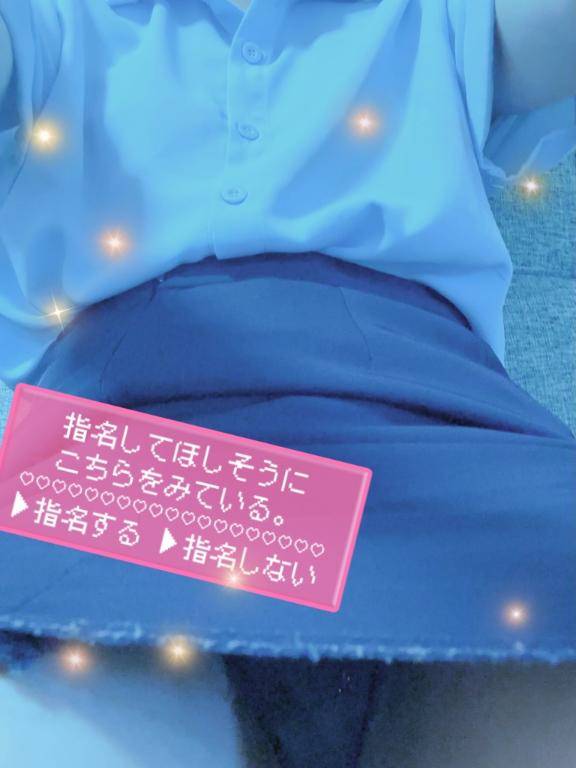 会いたくて…?