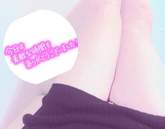 初日終了??