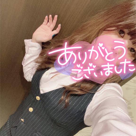 ありがとう??