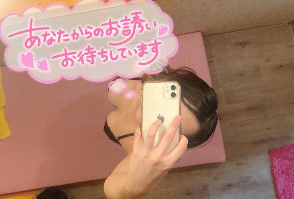 ひとりじめっ