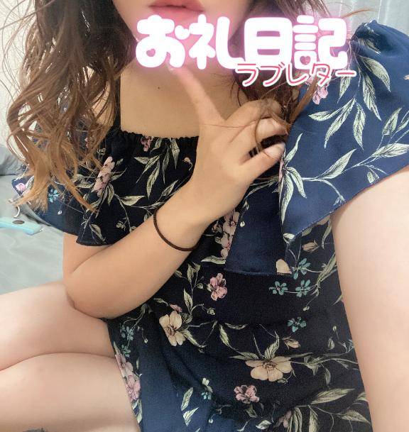 リピたん??