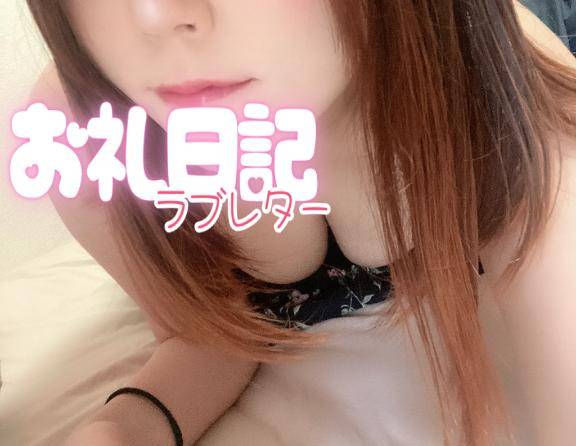 秘密のお誘い??