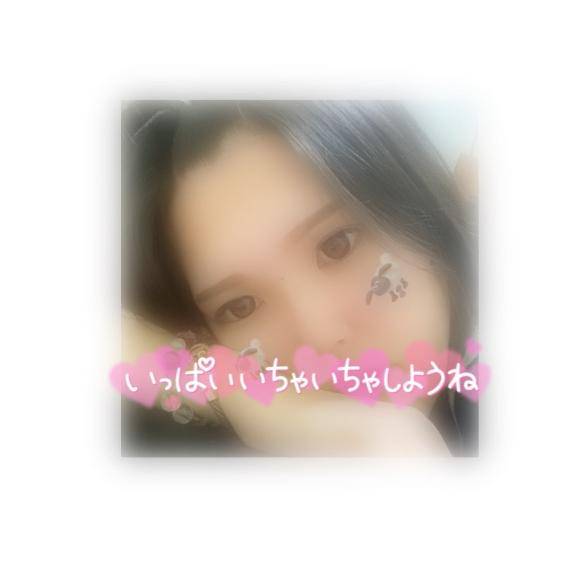 お誘いありがとう??