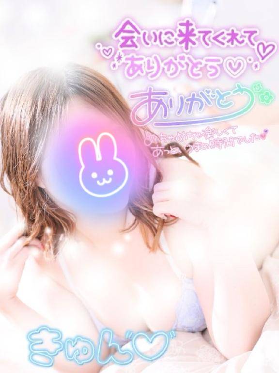 ありがとう???