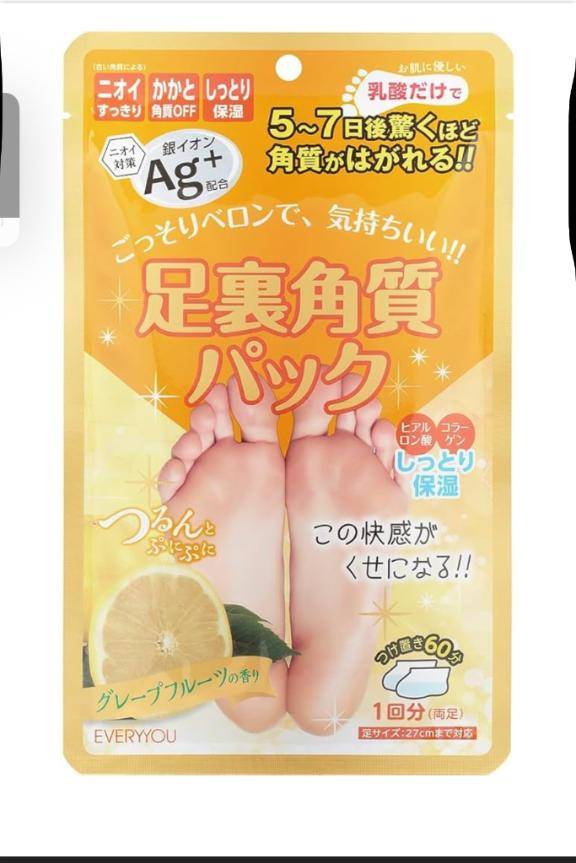 つるんつるん☆