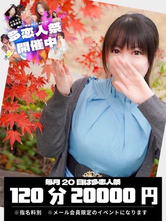 じゅるじゅるに♪