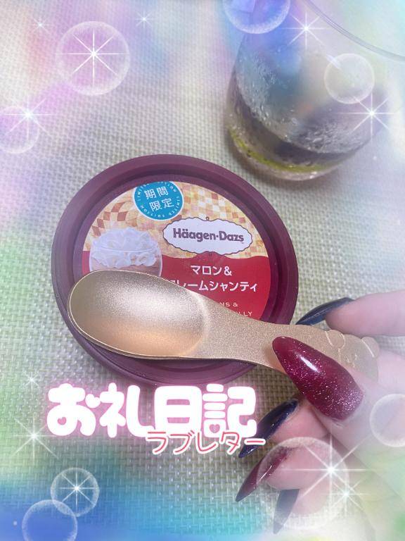 あの日ぶりの??