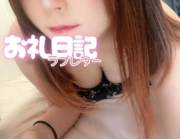 ありがとう??