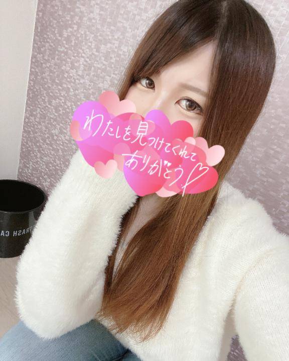 あっという間?