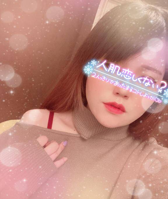 お疲れ様??