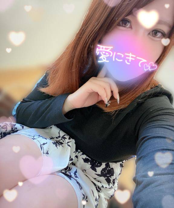 しよ？