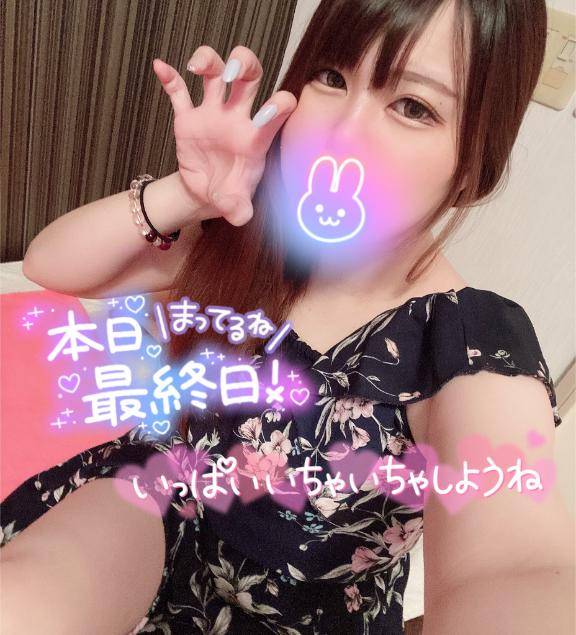 一旦…?
