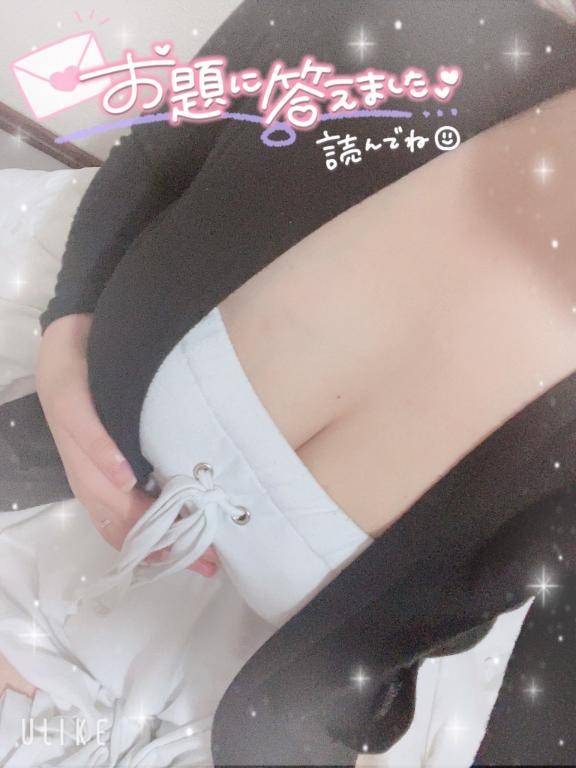 [お題]from:ウマシカさん