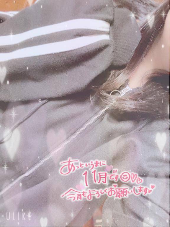 今月ゎ少し多め?