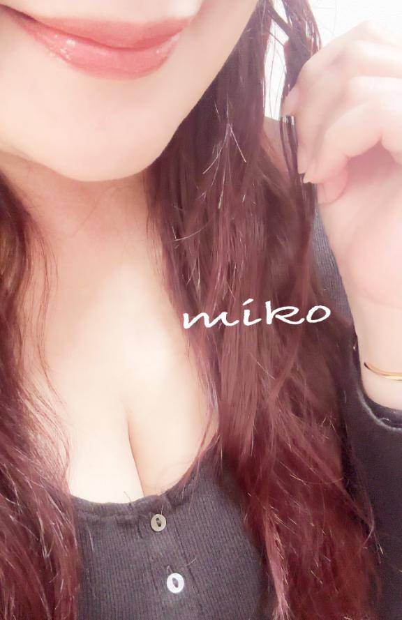 今日のありがと