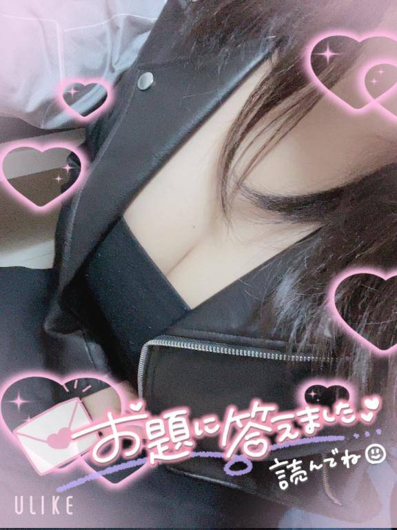 [お題]from:あいちゃん1112さん