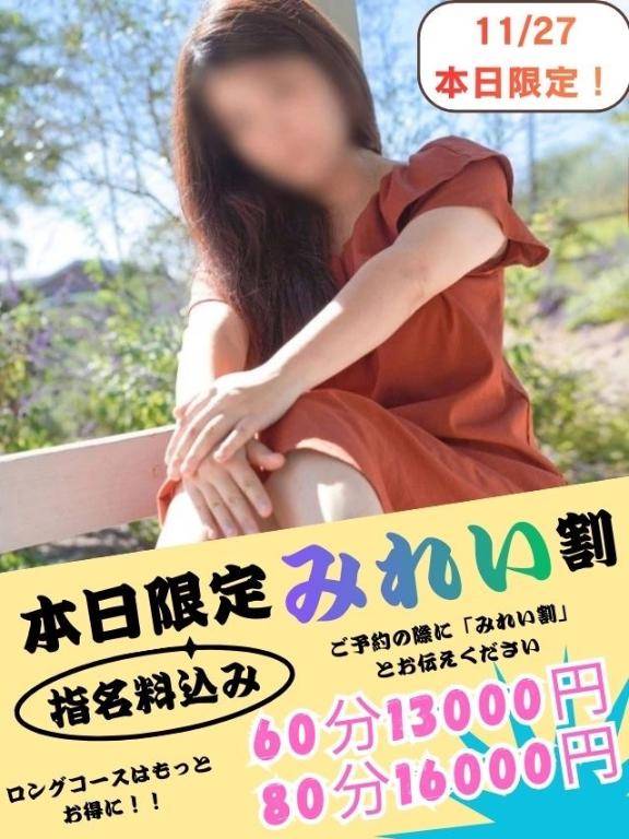 限定イベント??