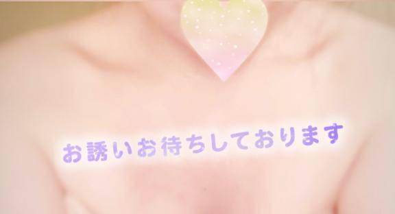 まだまだ待っています??