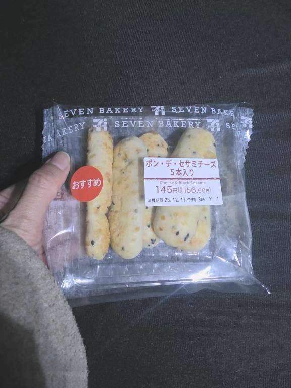 エネルギーチャージ中?