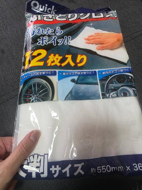 ちょっとした達成感★