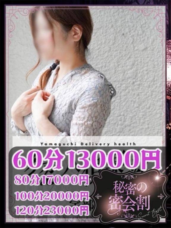 いかなくちゃ!女の子に会いに!