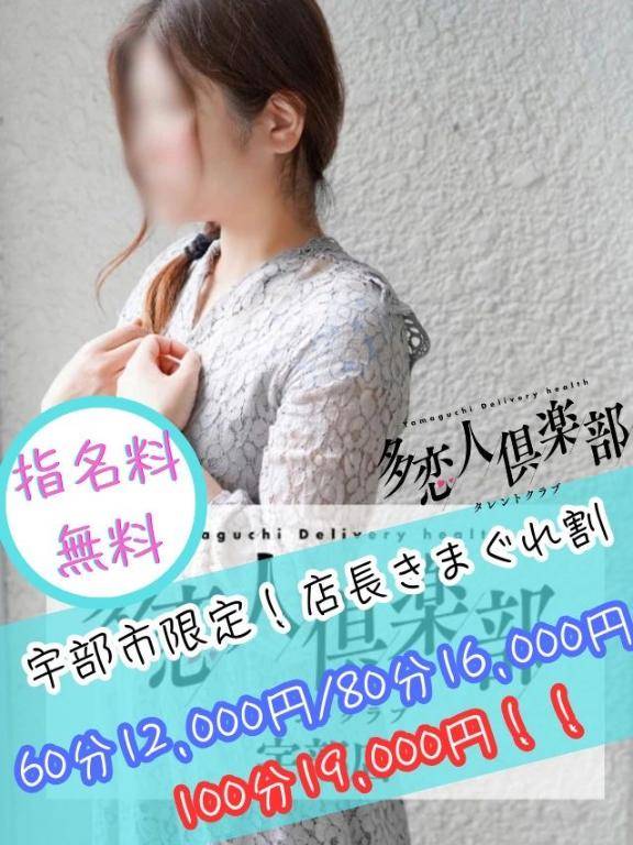 はぁぁい？！と驚くイベント！