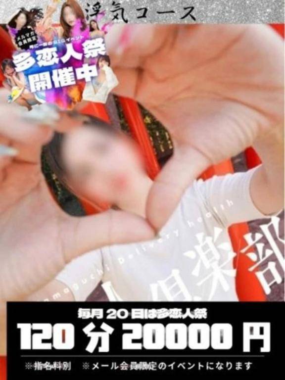 21時までだよ??