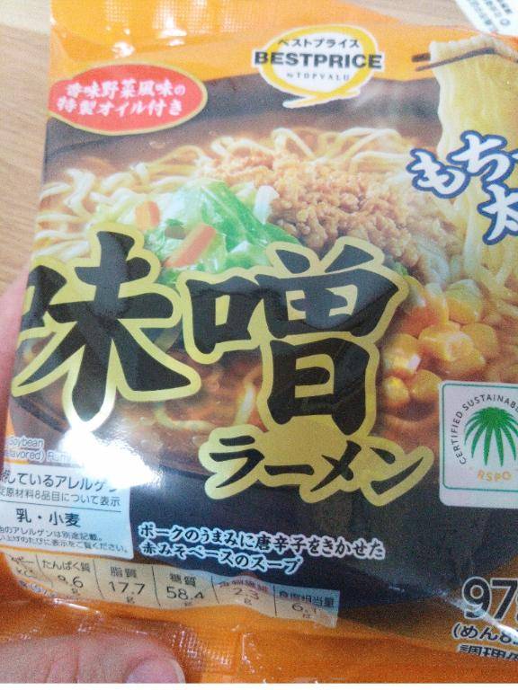 べべ（多恋人倶楽部宇部店）