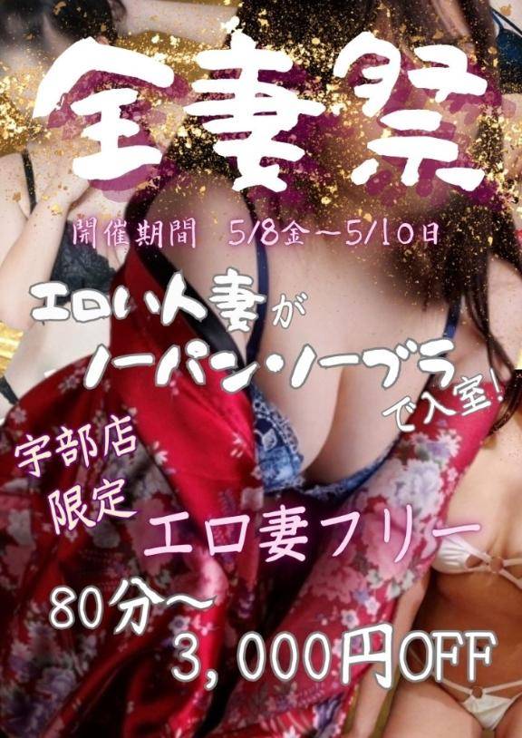 最終日