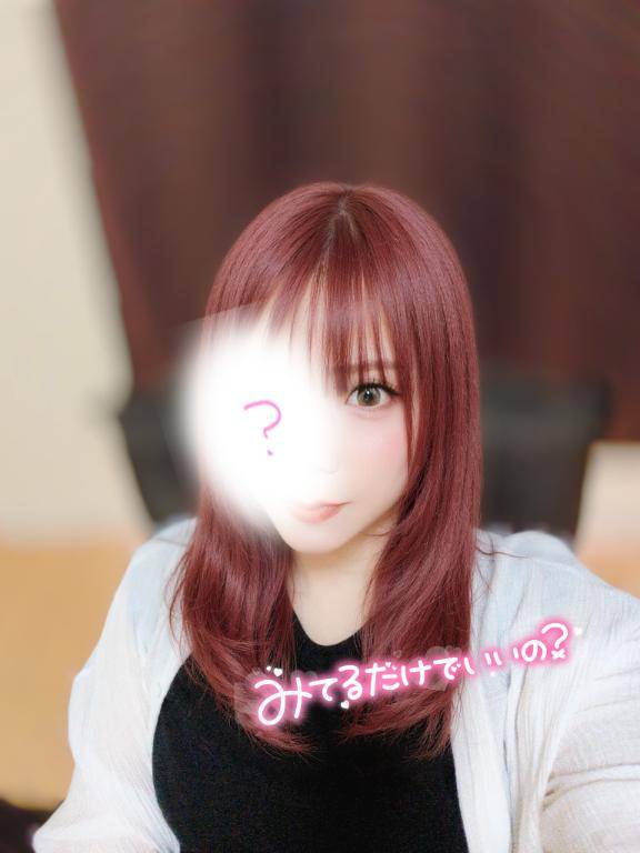 れむ