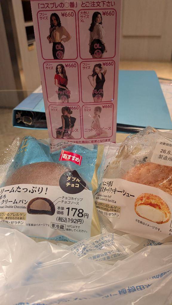 はじめましてのお兄さん?