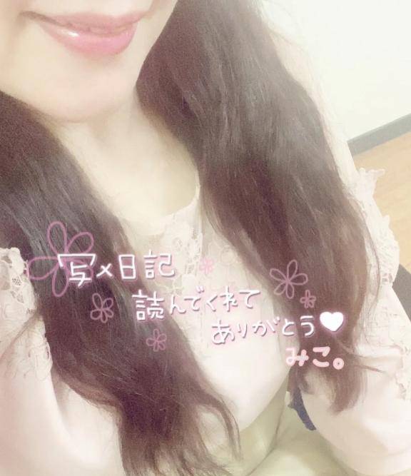 夏に美の！