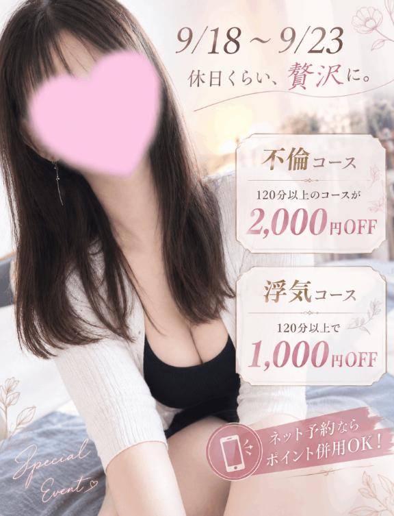 本日最終日です???
