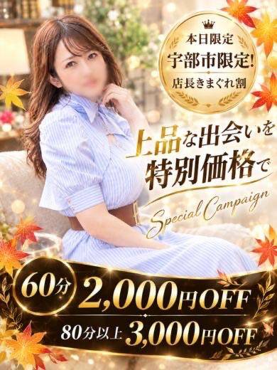 ゲリライベント！！！