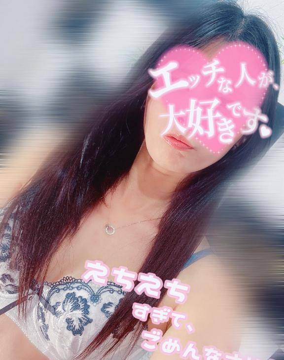 濃厚でねーっとりと…