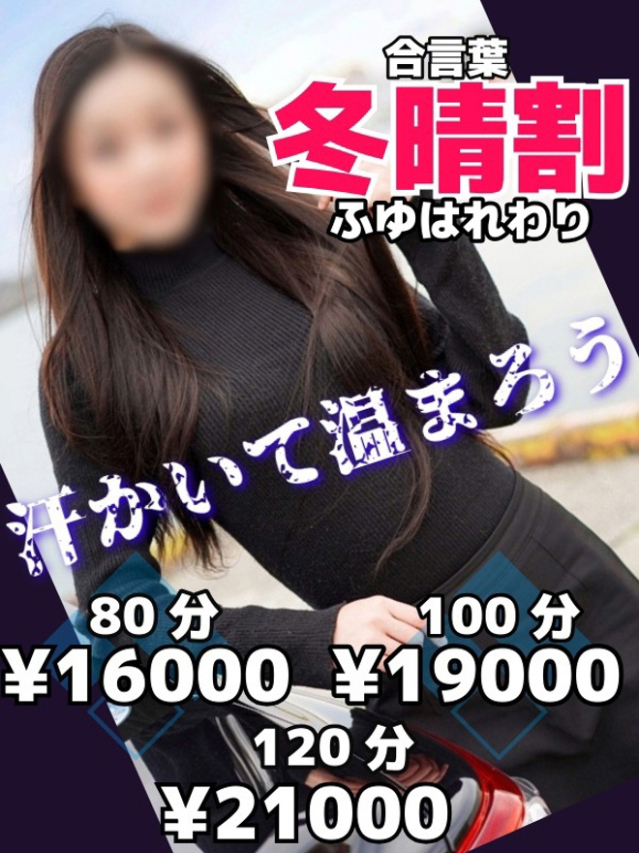 みさき（多恋人倶楽部宇部店）