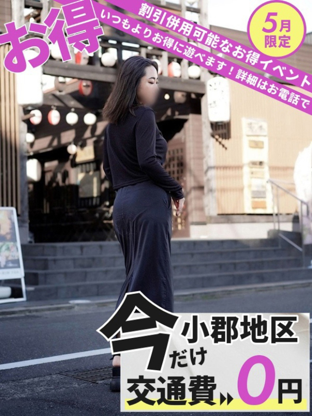 さゆり（多恋人倶楽部宇部店）