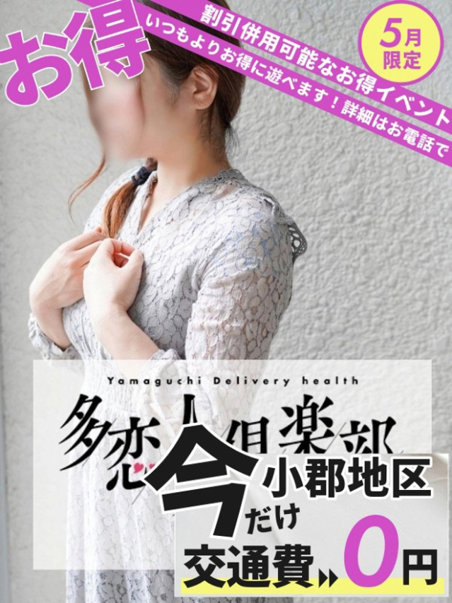 かぐら