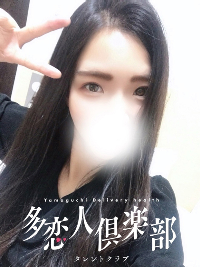 るる
