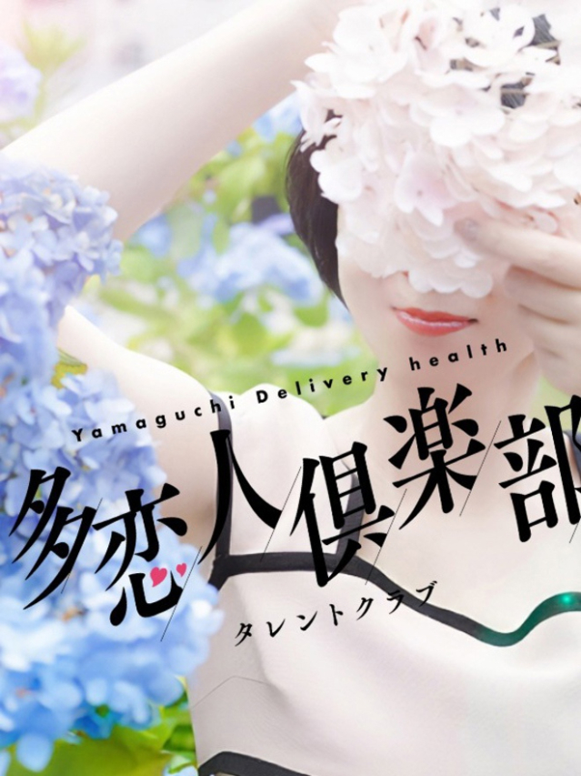 みやび