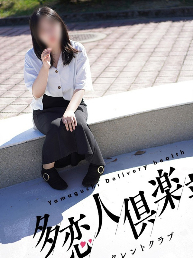 ゆは（多恋人倶楽部宇部店）