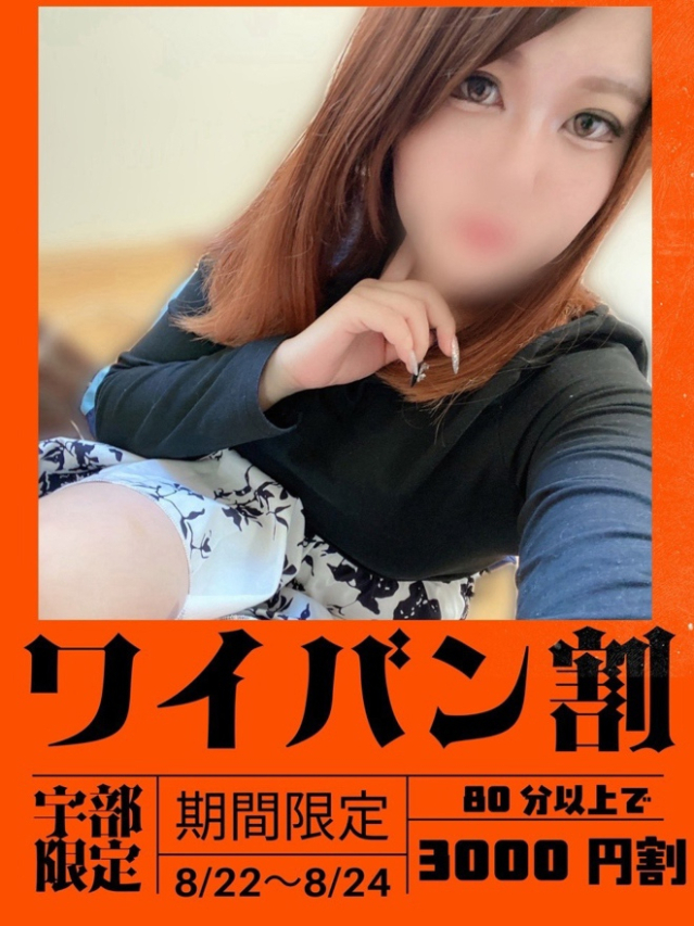 みすず