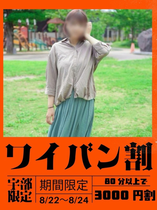 れおな