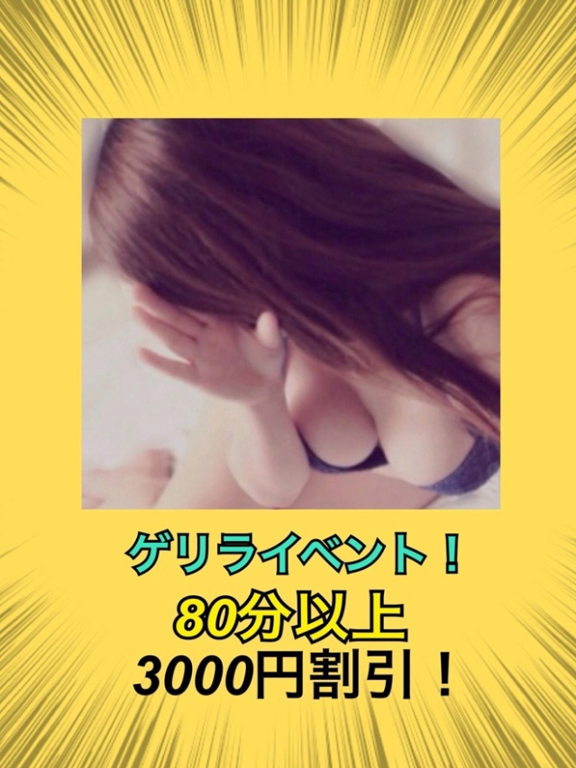 みれい