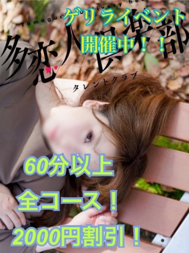なつき