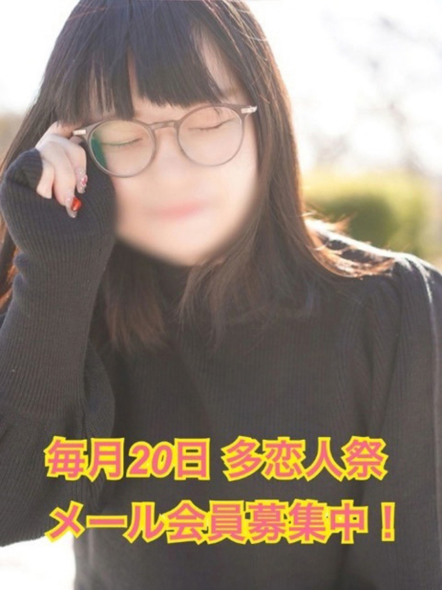 あきほ（多恋人倶楽部宇部店）
