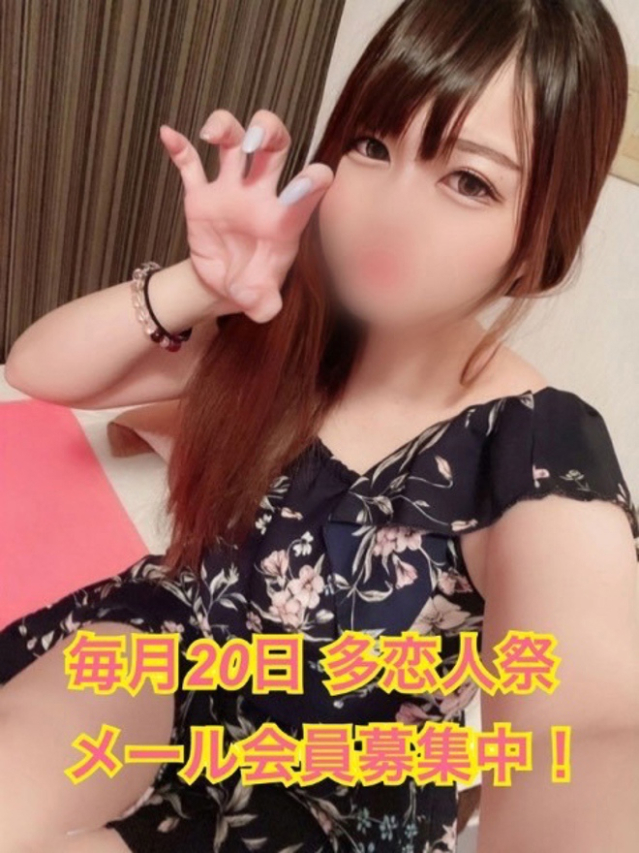みすず（多恋人倶楽部宇部店）